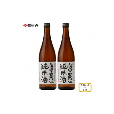 【日本酒720ml2本+生姜佃煮2袋】おつまみセット