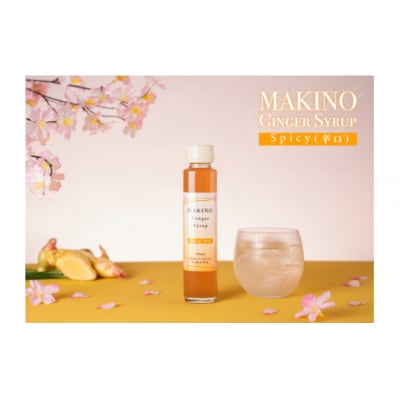 マキノ ジンジャーシロップ 詰め合わせ シロップ2種