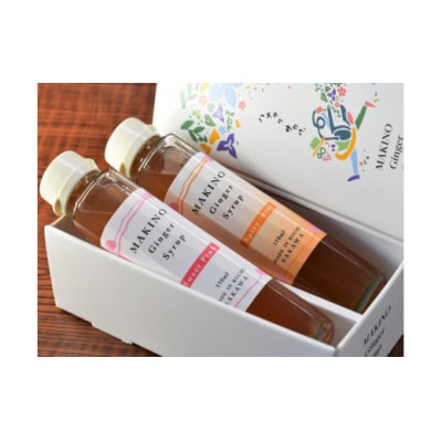 マキノ ジンジャーシロップ 詰め合わせ シロップ2種