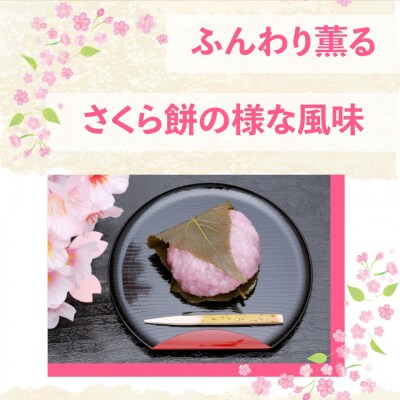 クラフトビール【さくらエール】330ml×3本 オリジナルビール