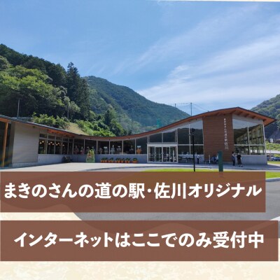 クラフトビール【さくらエール】330ml×3本 オリジナルビール