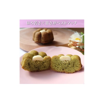 <さかわティグレ>8個 焼き菓子 佐川町産緑茶 ほうじ茶