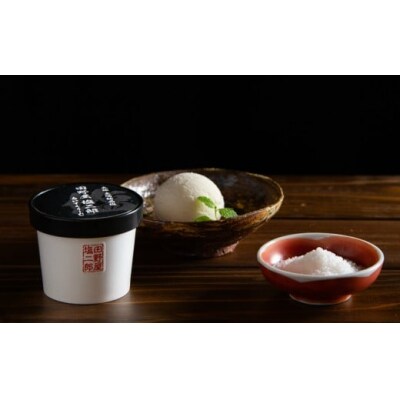 さかわの地乳×田野屋塩二郎の塩アイス6個 振り塩して食べるアイス