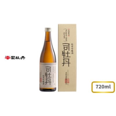 司牡丹酒造 【純米吟醸酒】永田農法・純米吟醸酒 720ml×1本