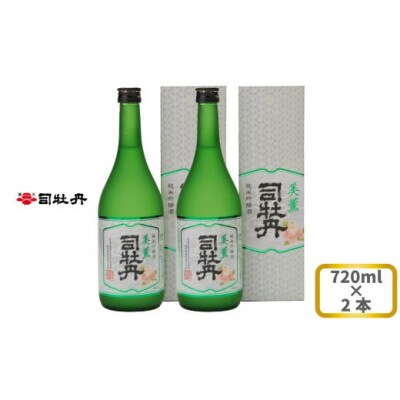 司牡丹酒造 【純米吟醸酒】美薫司牡丹 720ml×2本 