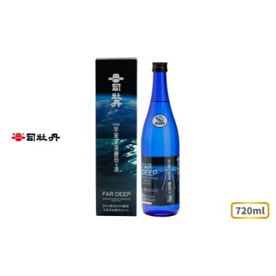 司牡丹酒造 【純米吟醸酒】土佐宇宙深海酒 720ml×1本