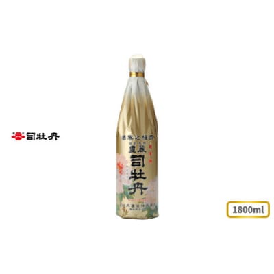 司牡丹酒造 【純米酒】 司牡丹・豊麗 1800ml×1本