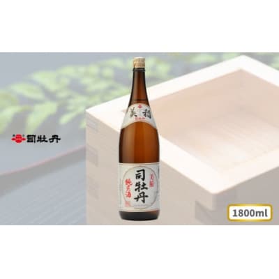 司牡丹酒造 【純米酒】 美稲(よしね) 1800ml×1本
