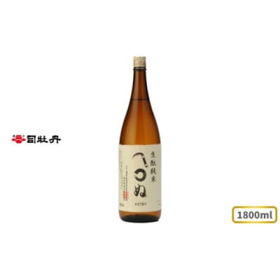 司牡丹酒造 【純米酒】生酛純米かまわぬ 1800ml×1本