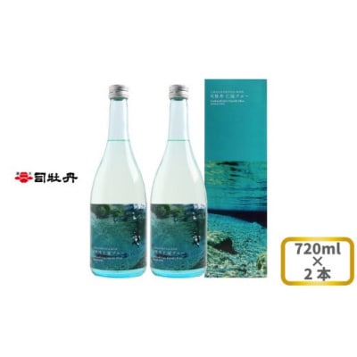 司牡丹酒造 【純米酒】仁淀ブルー 720ml×2本