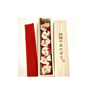 招福干支木箱 お正月飾り