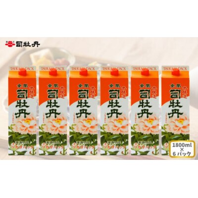 司牡丹酒造 【本醸造酒】金凰 司パック入 1800ml×6本