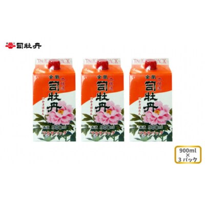 司牡丹酒造 【本醸造酒】金凰 司パック入 900ml×3本
