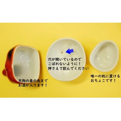 司牡丹酒造　おきゃくセット【純米酒】