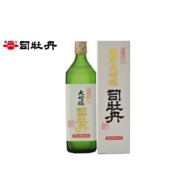 司牡丹酒造【純米大吟醸酒】 飲み比べ720ml×2本 酒槽搾り純米大吟醸 美彩