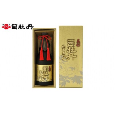 司牡丹酒造【純米大吟醸酒】 飲み比べ720ml×2本 酒槽搾り純米大吟醸 美彩