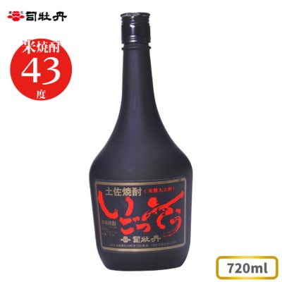 司牡丹酒造 【米焼酎】いごっそう 43度 720ml×1本