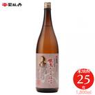 司牡丹酒造 【米焼酎】龍馬からの伝言 25度 1800ml×1本