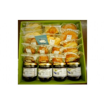 ブルーベリージャム&焼き菓子詰め合わせ