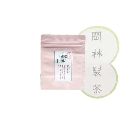 青茶(半発酵茶)3種セット