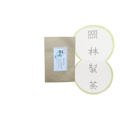 青茶(半発酵茶)3種セット
