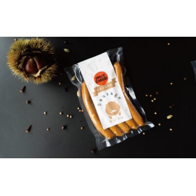 猪肉ソーセージ【辛いのが好きな方】スパイシー2種セット