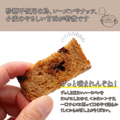 贅沢ラスク 110g×3袋 (砂糖・卵・バター不使用、ブルーベリー酵母)
