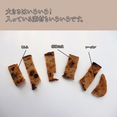 【ラスク定期便/3回】贅沢ラスク 110g×3袋 (砂糖・卵・バター不使用、ブルーベリー酵母)