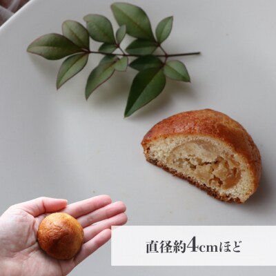 【2箱計16個入】牧野富太郎が生まれた町の焼きまんじゅう