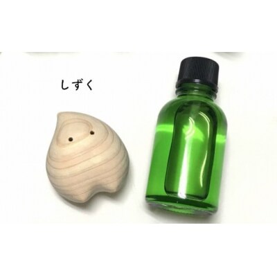【しずく】ひのきの妖精「ひのここ」カーアロマ　消臭・アロマオイル