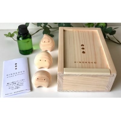 ひのきの妖精「ひのここ」ギフトセット(3体)アロマオイル入