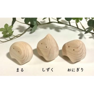 ひのきの妖精「ひのここ」ギフトセット(3体)アロマオイル入