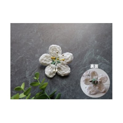 バイカオウレンのアクセサリー3種 ヘアゴム ヘアピン ブローチ 3個(各1個)