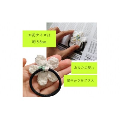 【ヘアゴム 3個】バイカオウレンのハンドメイドアクセサリー