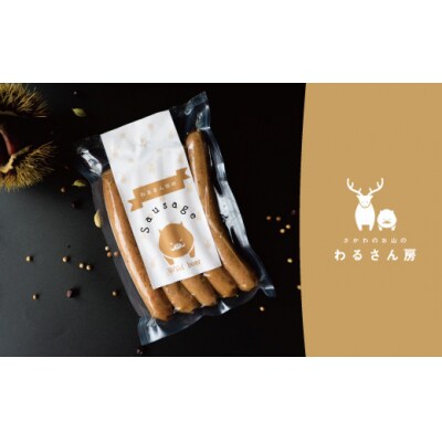 猪肉フランクフルト(3本)&猪肉ソーセージ(5本入)