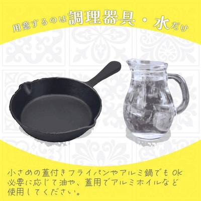 <鮎屋仁淀川の仁淀ブルー友釣あゆで作るパエリアセット>先行予約 天然鮎 ミールキット