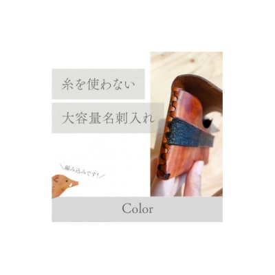 【グリーンカラー】名刺入れ 本革 猪革 革工房Tail