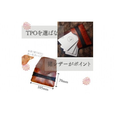 【グリーンカラー】名刺入れ 本革 猪革 革工房Tail