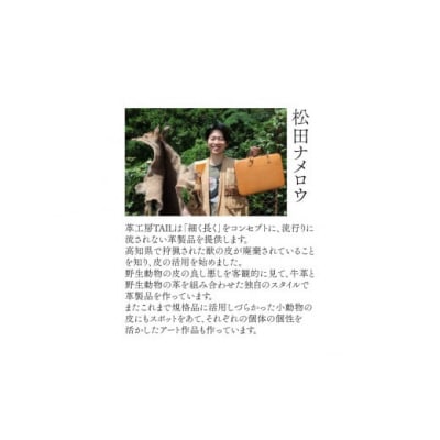 【グリーンカラー】名刺入れ 本革 猪革 革工房Tail
