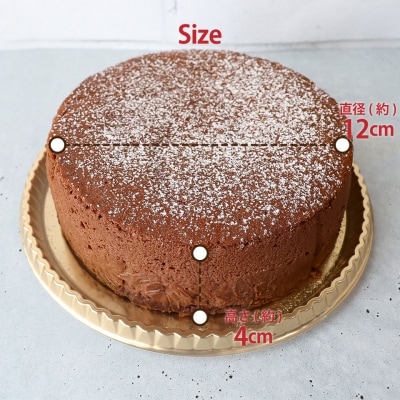 <半熟ショコラケーキ(日本酒)>おかしの家Repos(ルポ)