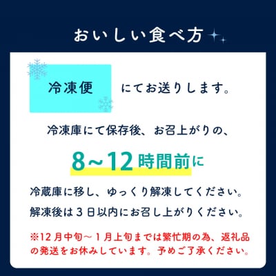 <半熟ショコラケーキ(日本酒)>おかしの家Repos(ルポ)