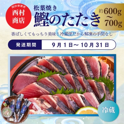 <2026年鮎から発送>年3回【さかわのお魚定期便(配送月:8月～11月)】うなぎ 鰹のタタキ 鮎