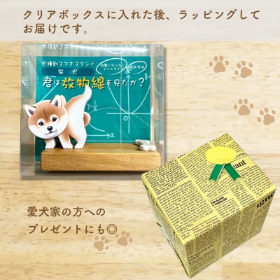 【柴犬】君は放物線を見たか? 犬のスマートフォンスタンド 木工房ゆうむ