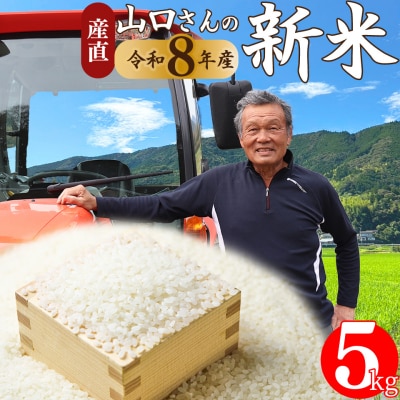 ��s��t<2026�N10�����{�`���͂�>�y�q�m�q�J�����͂ɂ��܂�z�V�� ��5kg ���m�����쒬�Y