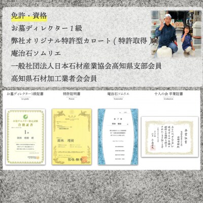 天然大理石 石灯り(室内用)自然石 照明 置物 横倉石材