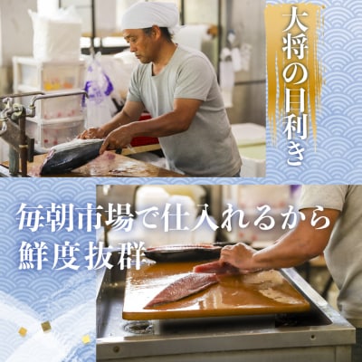 【冷蔵便】田村鮮魚店 鰹のたたき 1~3節 約600～700g 薬味 タレ付 (事前連絡あり)