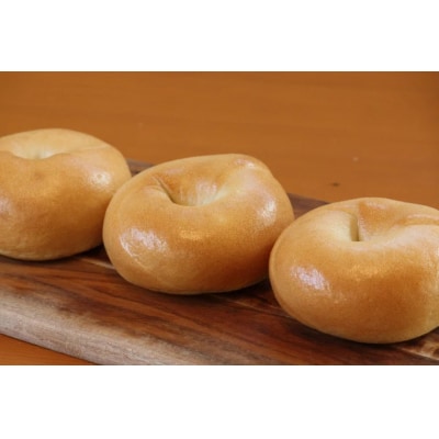 『工房ナチュール』の天然酵母 無添加 プレーンベーグル 14個