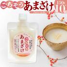 <ごちそう あまざけ> 150g×10個 佐川町産米・米麹使用【冷凍】司牡丹の米麴使用