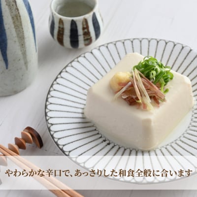 司牡丹酒造【純米酒】花純米 720ml×1本