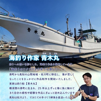 【アジ・ニッケル】11種から選べる ヒノキ薫る 魚のウッドキーホルダー